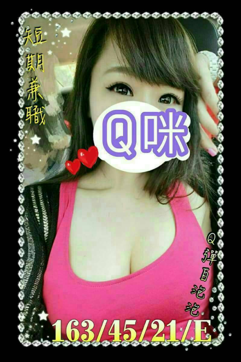 屏東 樓鳳采兒 E 爆乳D奶女神